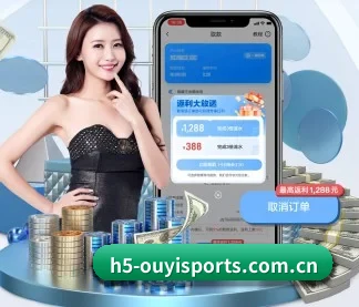 欧亿体育 APP
