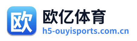 欧亿体育